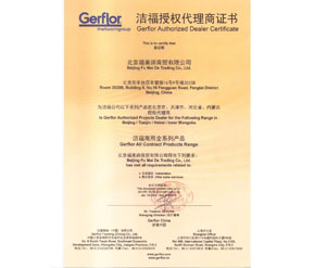 潔福pvc地板授權(quán)代理商